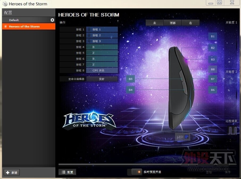 ��ֹ���������籩��Ϯ�������sensei raw�籩Ӣ���������