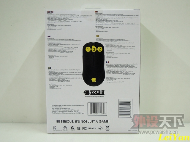 mNEO-ZOWIE FK2
