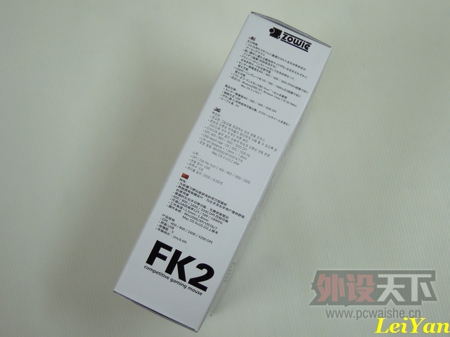 mNEO-ZOWIE FK2