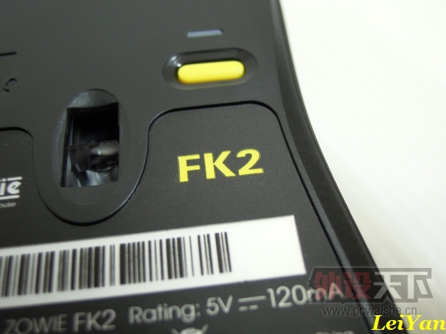 mNEO-ZOWIE FK2