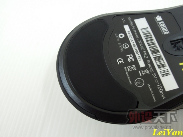 mNEO-ZOWIE FK2