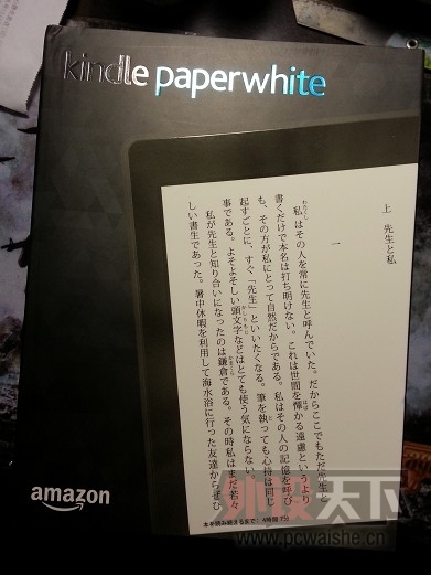 ���ѳ����հ�kindpaperwhite2 4g�ڴ� 659����