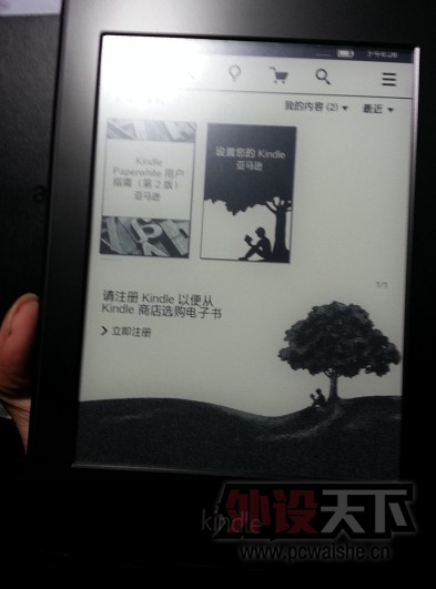 ���ѳ����հ�kindpaperwhite2 4g�ڴ� 659����