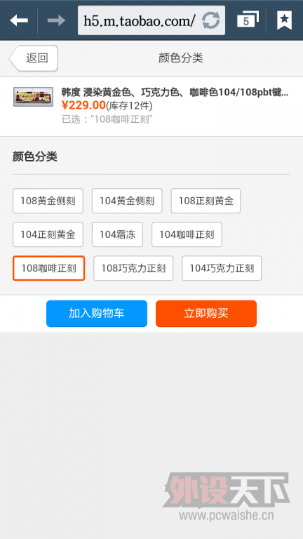 Screenshot_2014-12-22-22-31-54.png