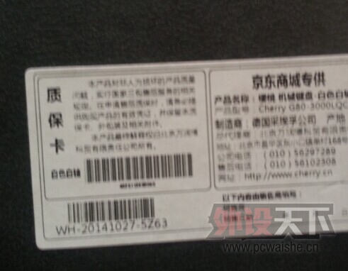 QQͼƬ20141224113801.jpg