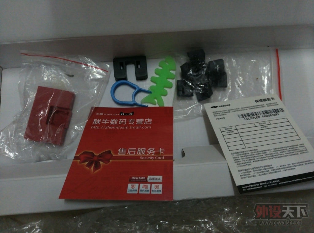 ���ѳ���Noppoo lolita 87 LED�� 270