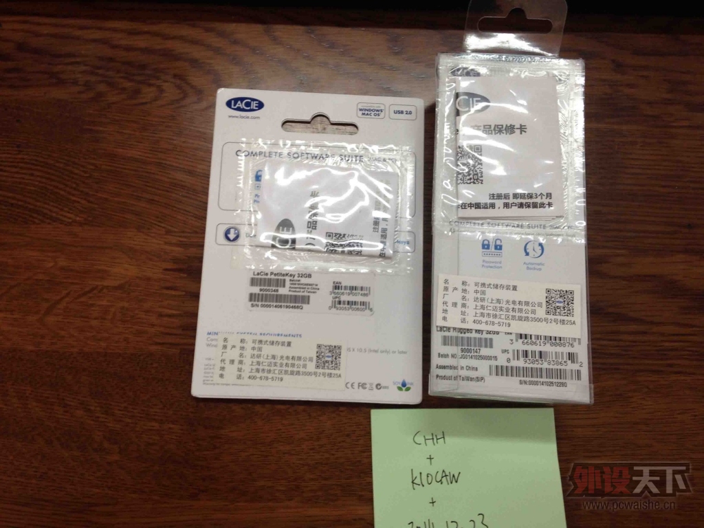 QQͼƬ20141223130045.jpg