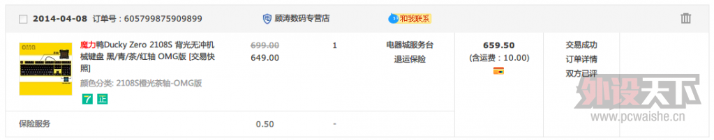QQ��ͼ20141224152441.png