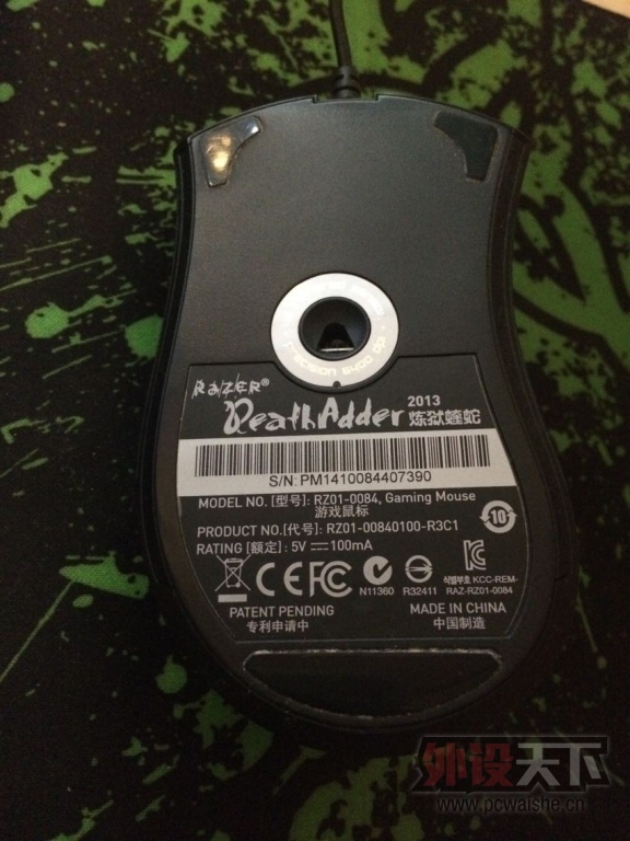 ���㽭��������� ��������2013 ��Ϸ��� 6400DPI