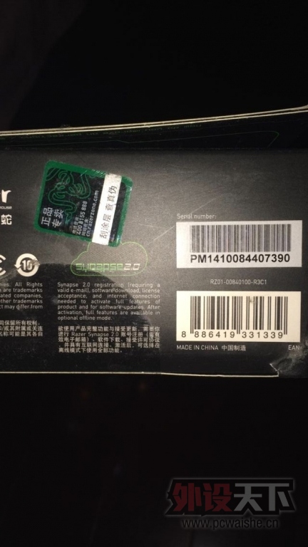 ���㽭��������� ��������2013 ��Ϸ��� 6400DPI