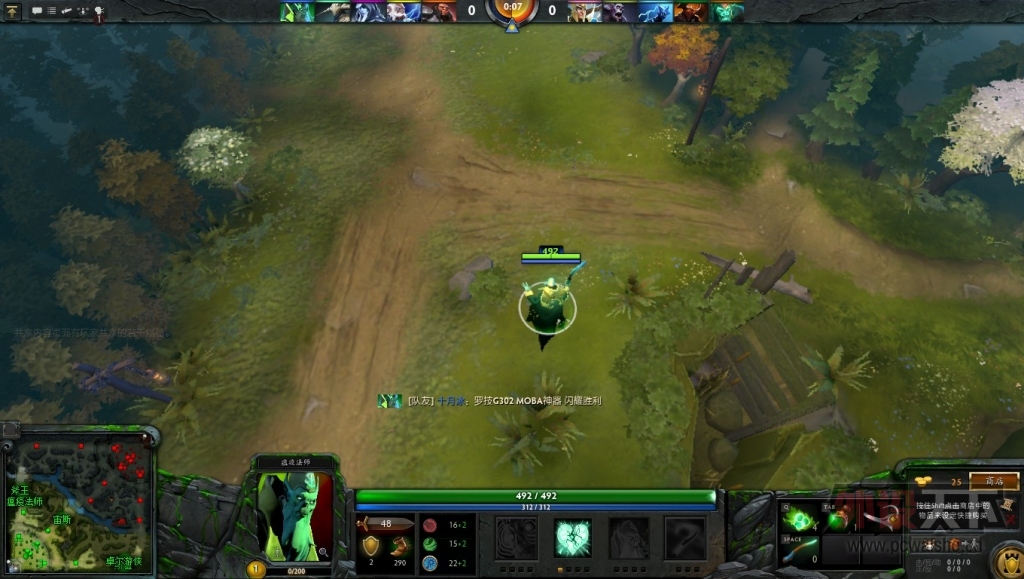 dota0014.jpg