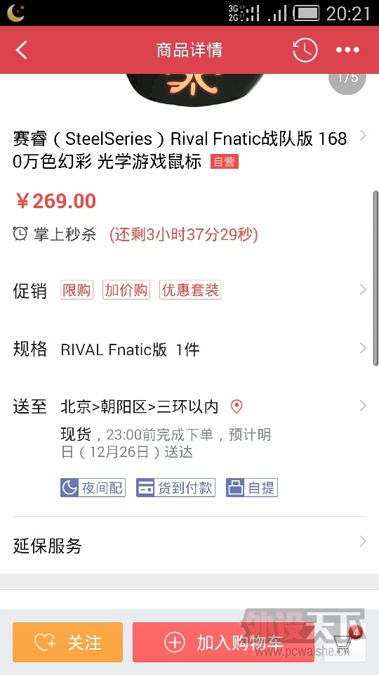 ������俴���ʵ�������