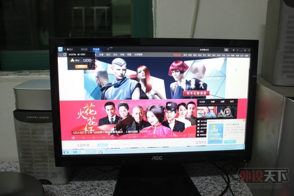 23PĵڰˣƬ˸ɵͶӰǿ3D