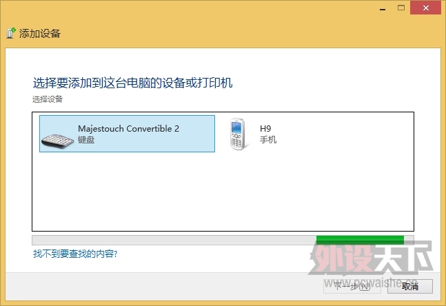 Filco Majestouch Convertible 2 Brown switch/US ASCII