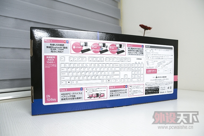 Filco Majestouch Convertible 2 Brown switch/US ASCII