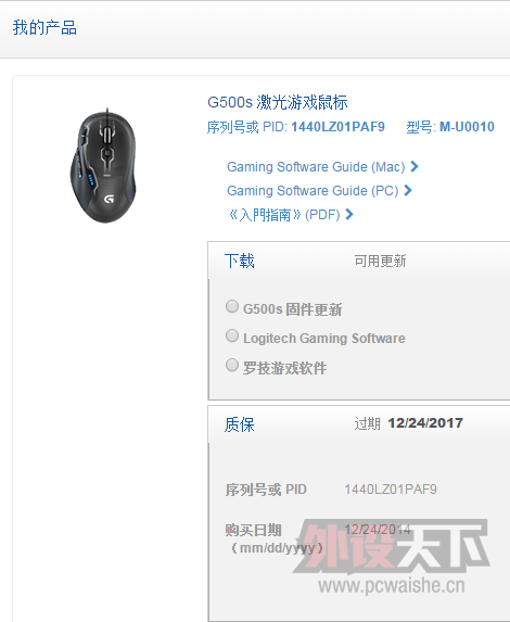QQ��ͼ20141227125026.png