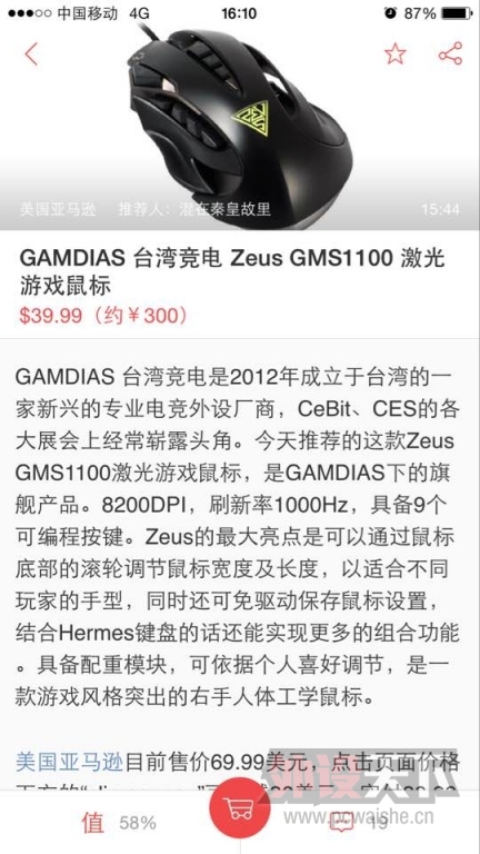 33F211EBCD8B6FA01EE4062B6C62A881.png