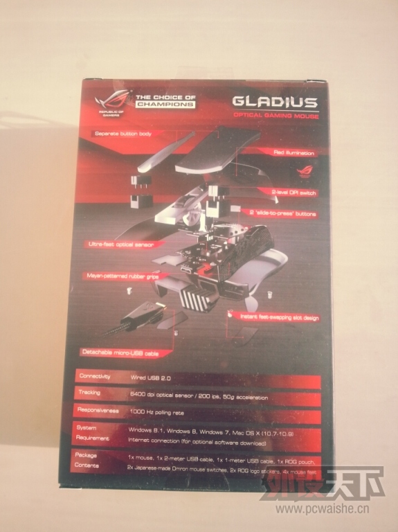 [16P]ASUS-ROG GLADIUS-