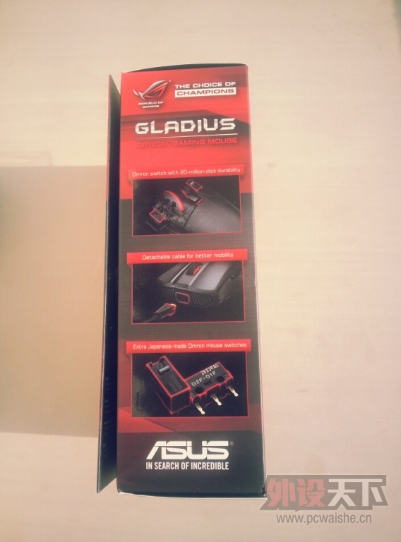 [16P]ASUS-ROG GLADIUS-