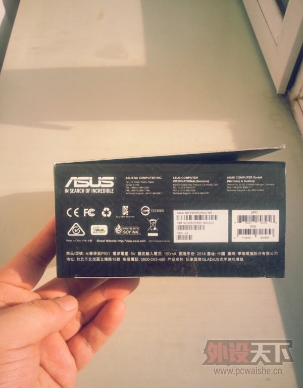 [16P]ASUS-ROG GLADIUS-