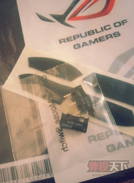 [16P]ASUS-ROG GLADIUS-