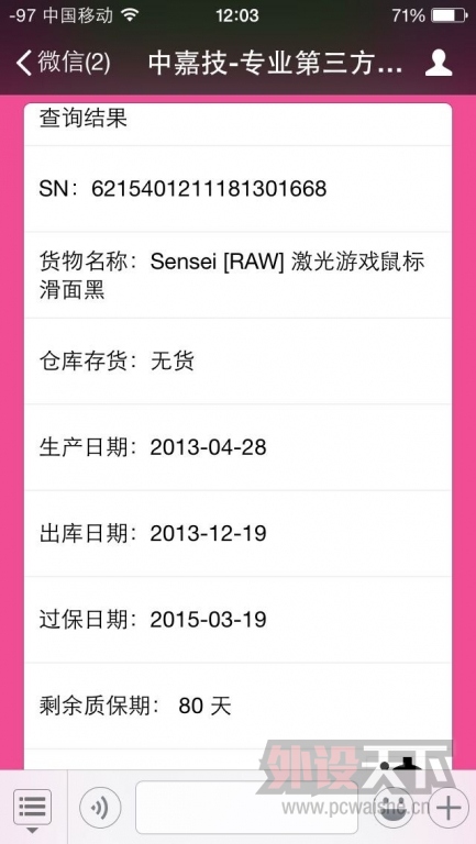 QQͼƬ20141228120715.jpg