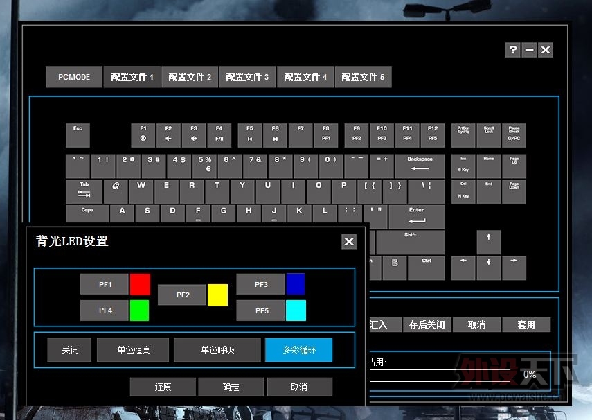 RGBռʱ-QPAD MK-10е