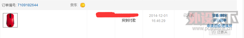 [���/�߼�]�����ݡ� ���Kinzu v2 Pro 9.5���� ����