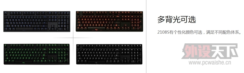 Ducky 2108s ɫ̼ά