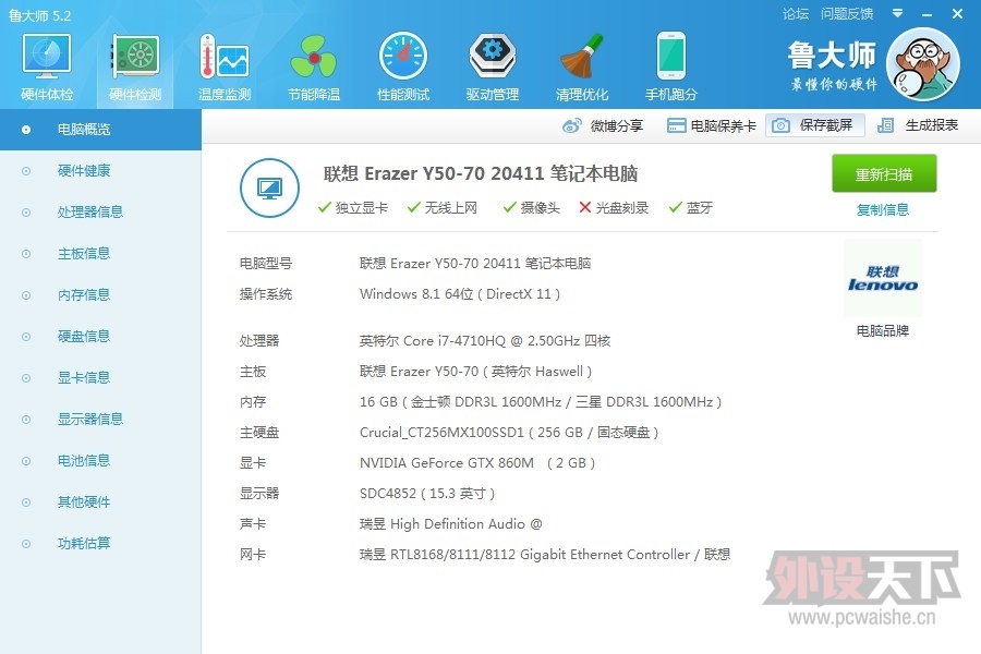 �����ۡ� ����ʼǱ�Y50