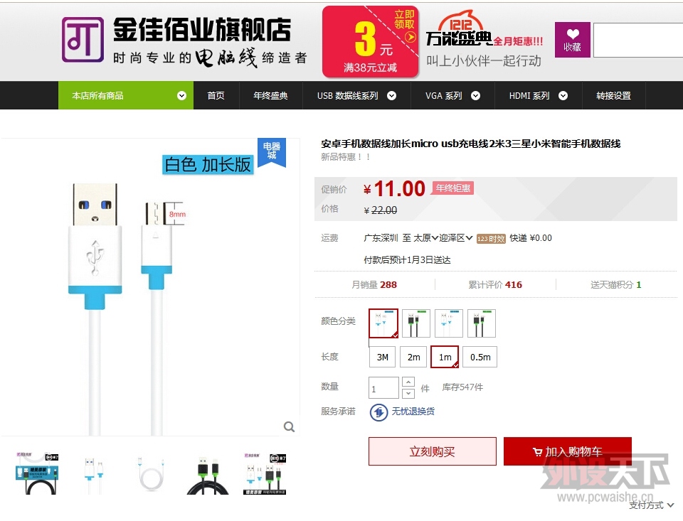 QQ��ͼ20141231114450.jpg