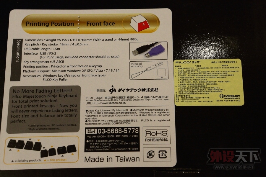 ᡿2014һֻ---FILCO߶ 87ոյִҸо~~~~