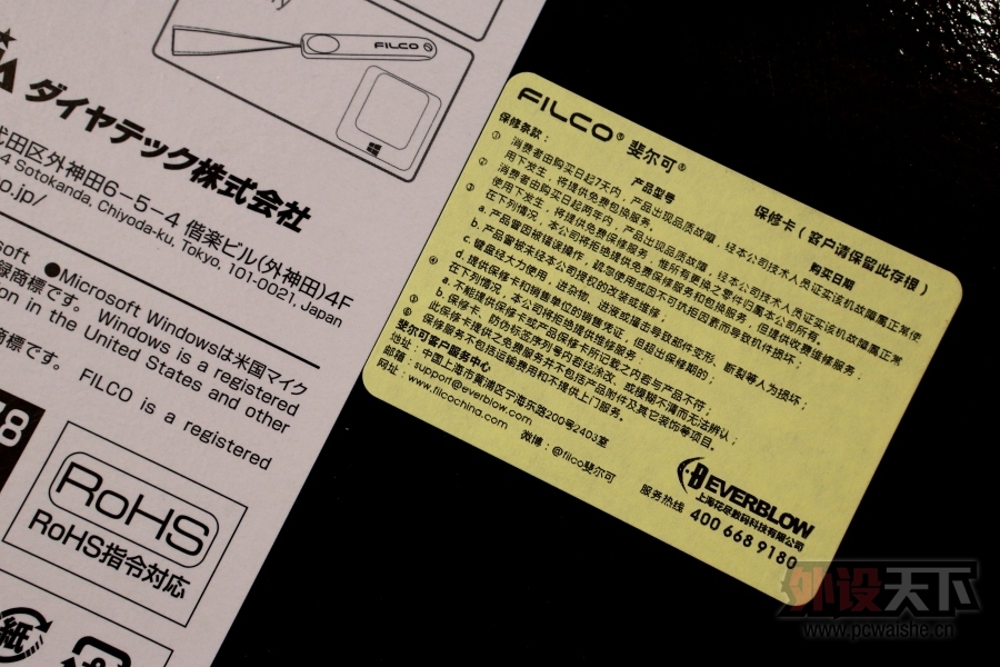 ᡿2014һֻ---FILCO߶ 87ոյִҸо~~~~