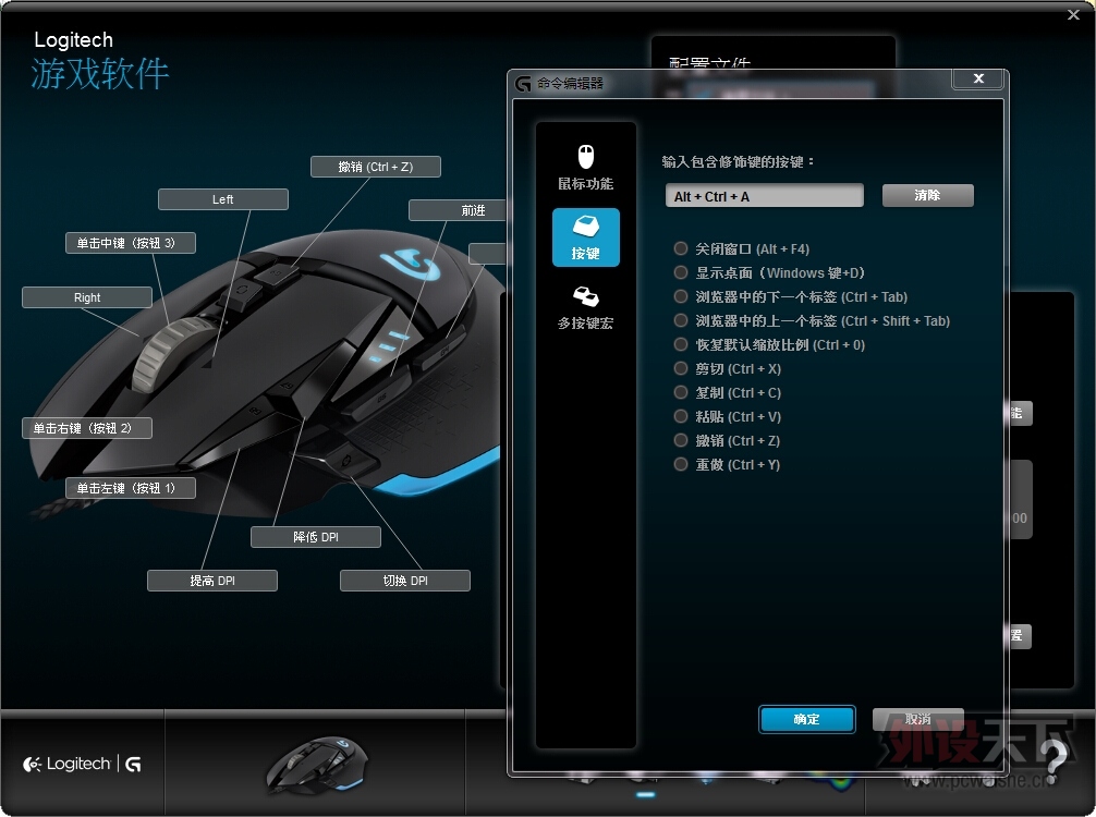 һСʣ G502 ǰ  ô