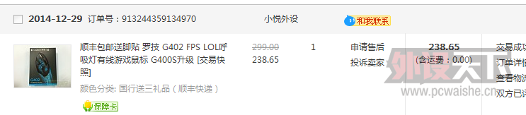 QQͼƬ20150101003234.png