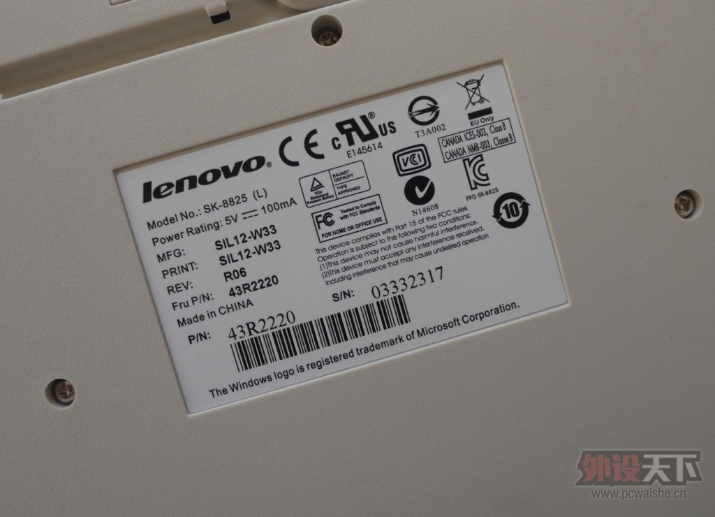 [����]SK-8825 �������������99��2��