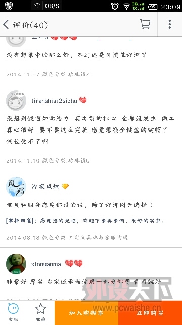 ��ҹ���򣿰�Ӵ��С���ӣ����ҵ�����