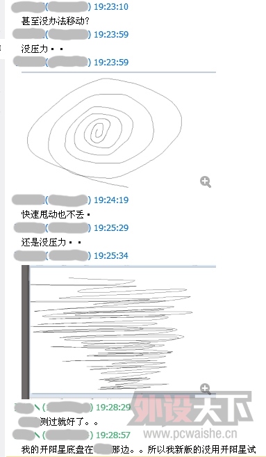 [С��ԭ��] �轺���͡�����ͼXZONNARR���衤���桱�轺����ͼ��