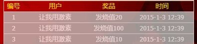 QQͼƬ20150103124527.jpg