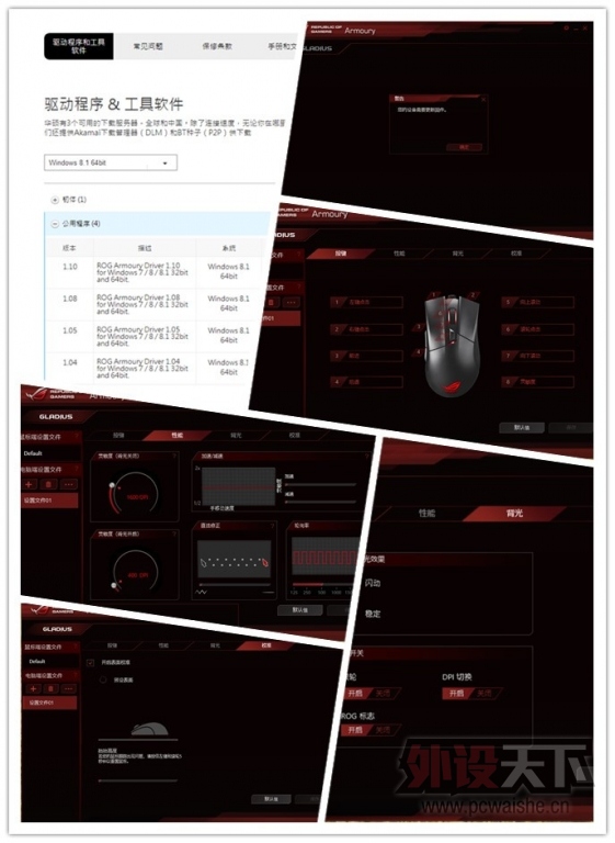 �����᡿�ܼ�֮��---ASUS  ROG Gladius��G�羺��꿪�����