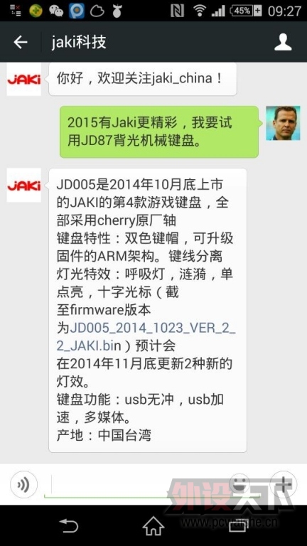 Jaki��е�������û�����������Ѹ��£�