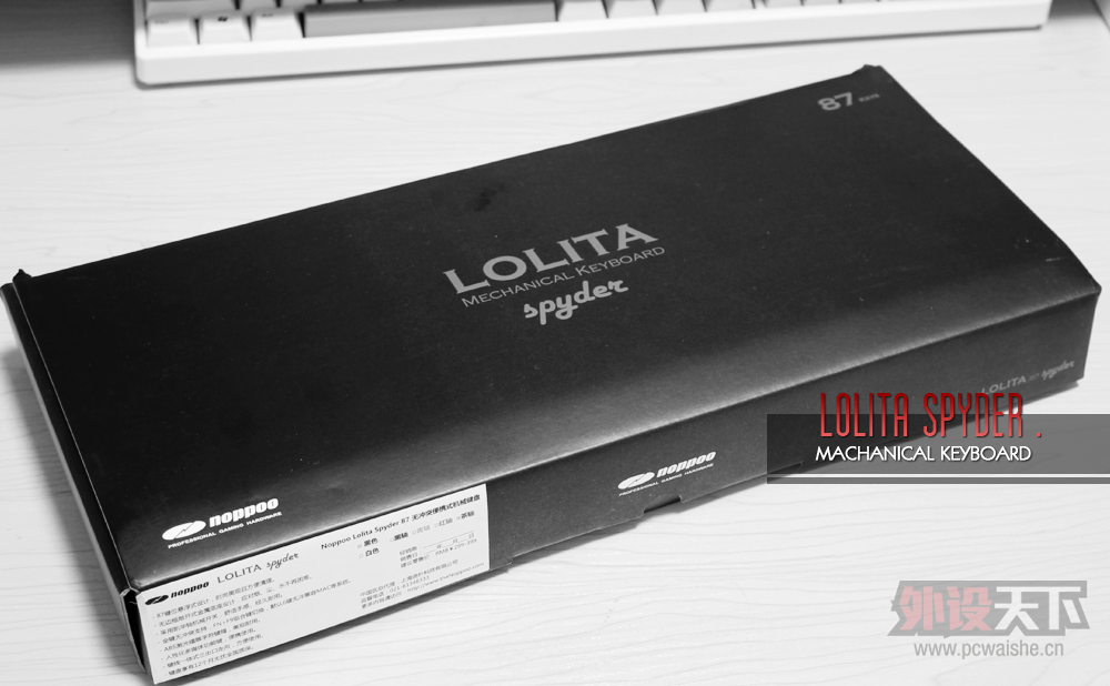 Noppoo Lolita spyder