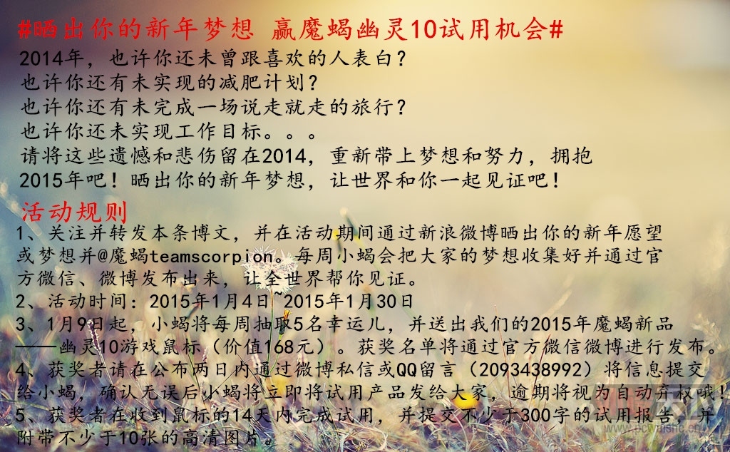 #ɹ������������� ӮħЫ����10���û���#