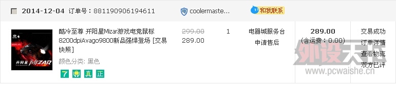 [����]��ec2 evo ��ɫ���8.5��,AM ��ɫ���8.5��,�����Ǻ�ɫ���9.5��,����