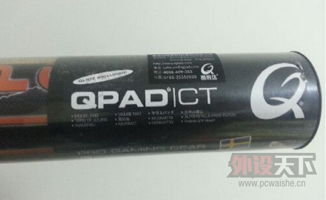 [����] �����ա�ȫ���޼�G240+Qpad CT