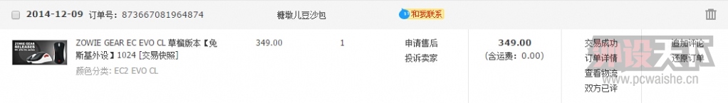 QQ��ͼ20150106085056.jpg