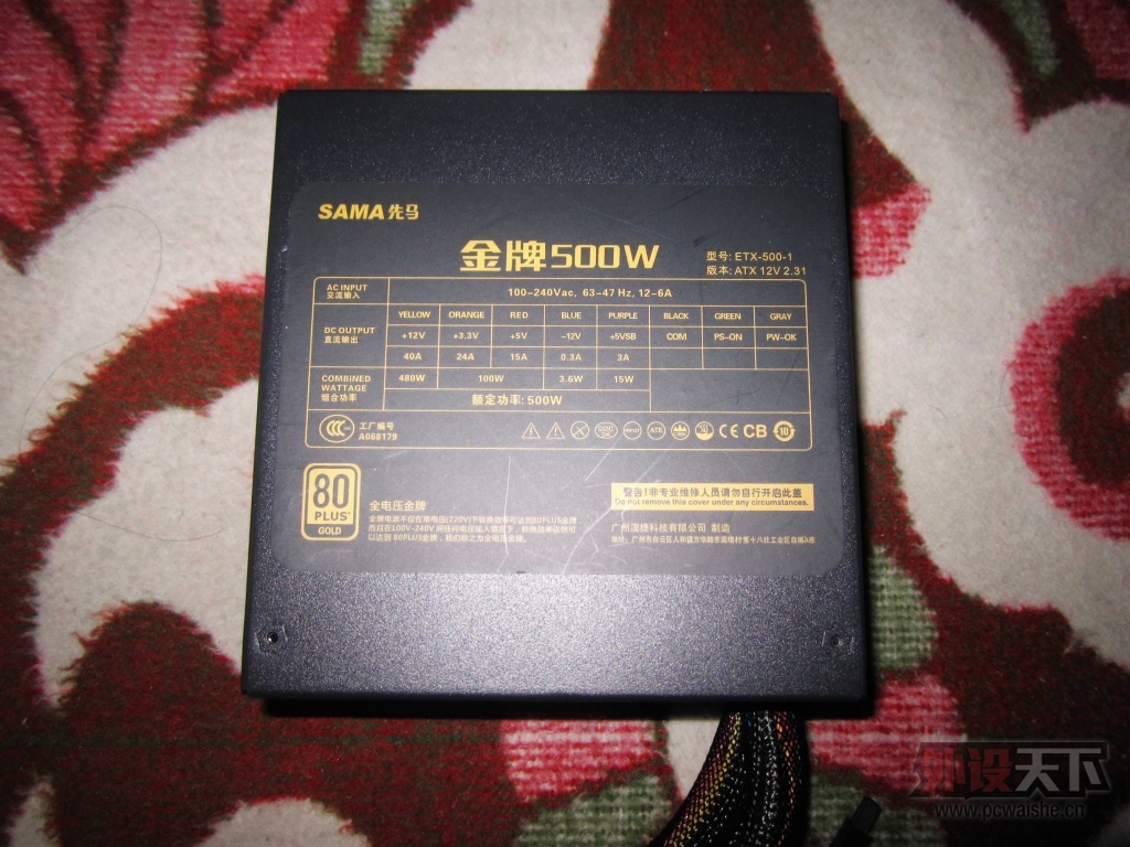 Ʒ̼估24K500WԴӰ[ԭ]