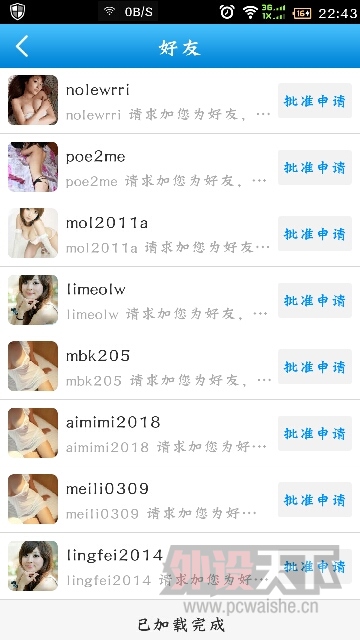 Ϊë���ҵ�����������