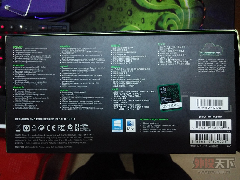 �����ݡ���������7.1KrakenרҵUSB�羺��Ϸ���� 9�� ����