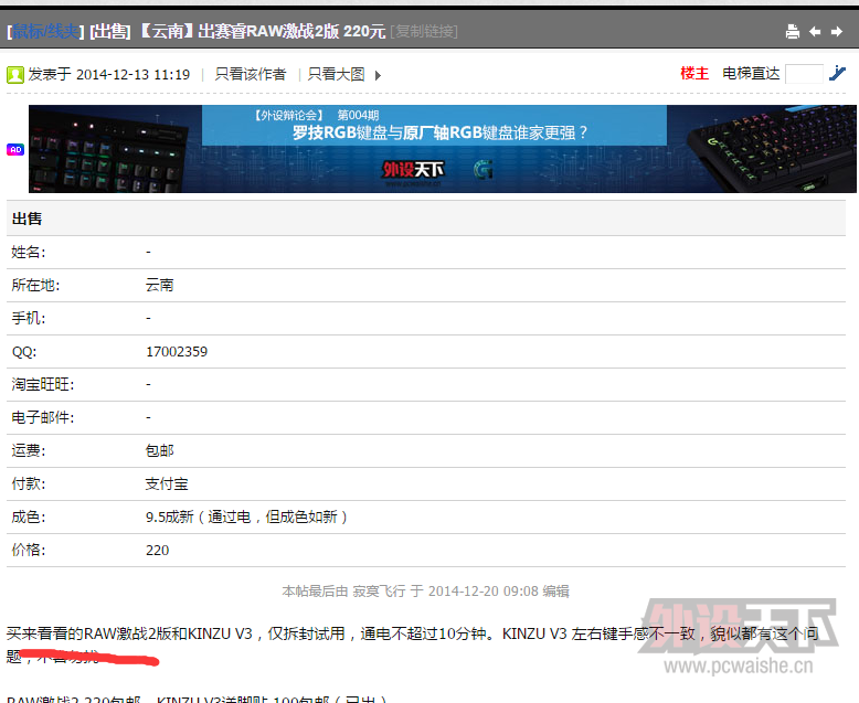 QQ��ͼ20150108125412.png